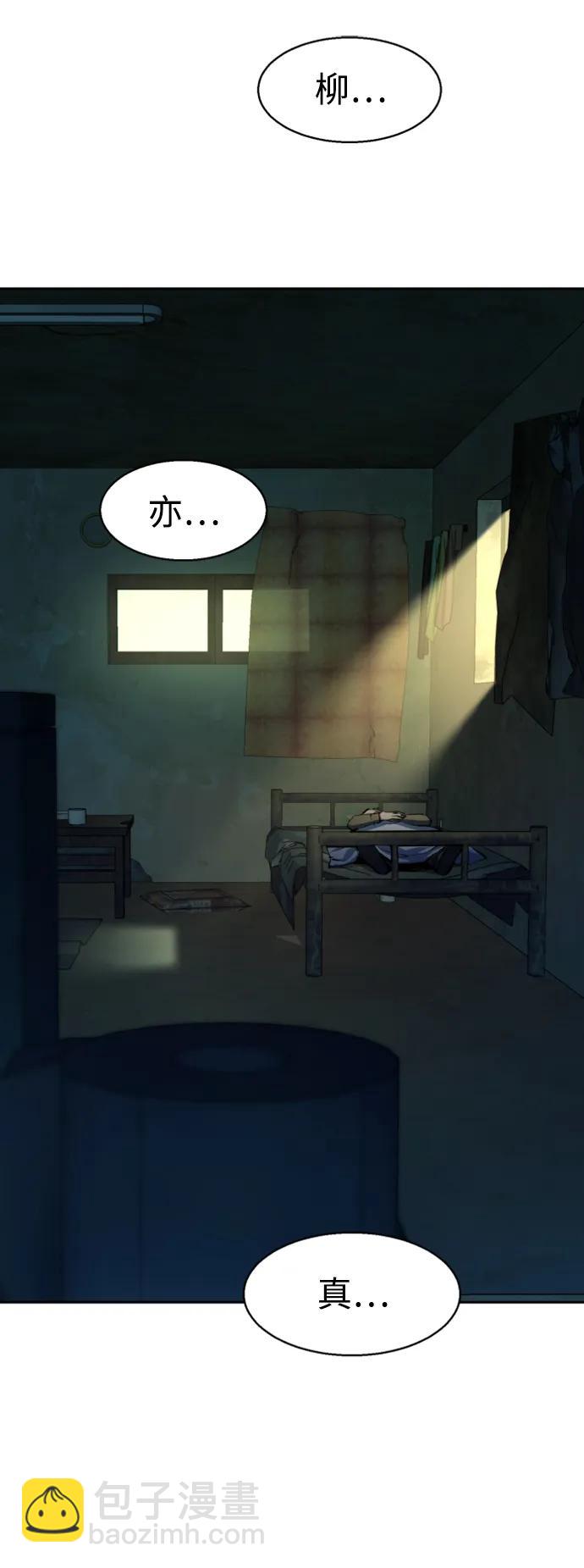 第162话57