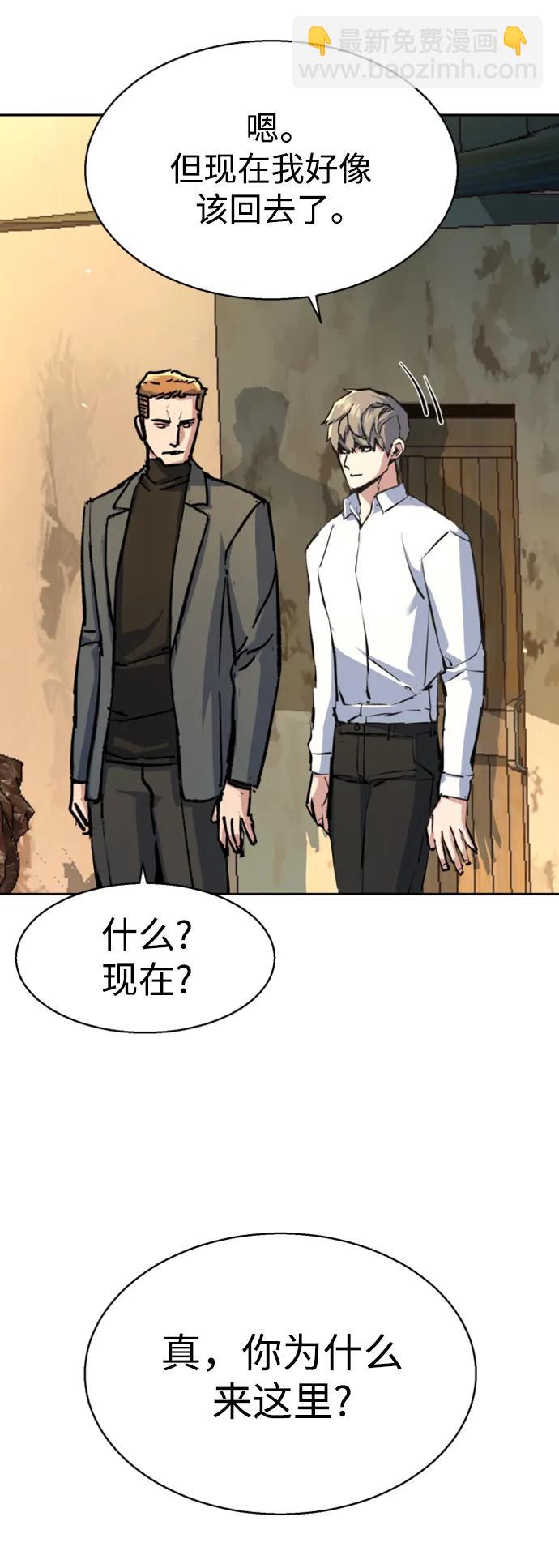 第162话61
