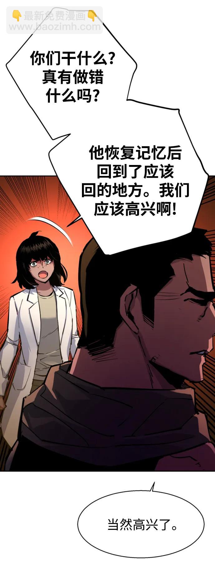 第162话80