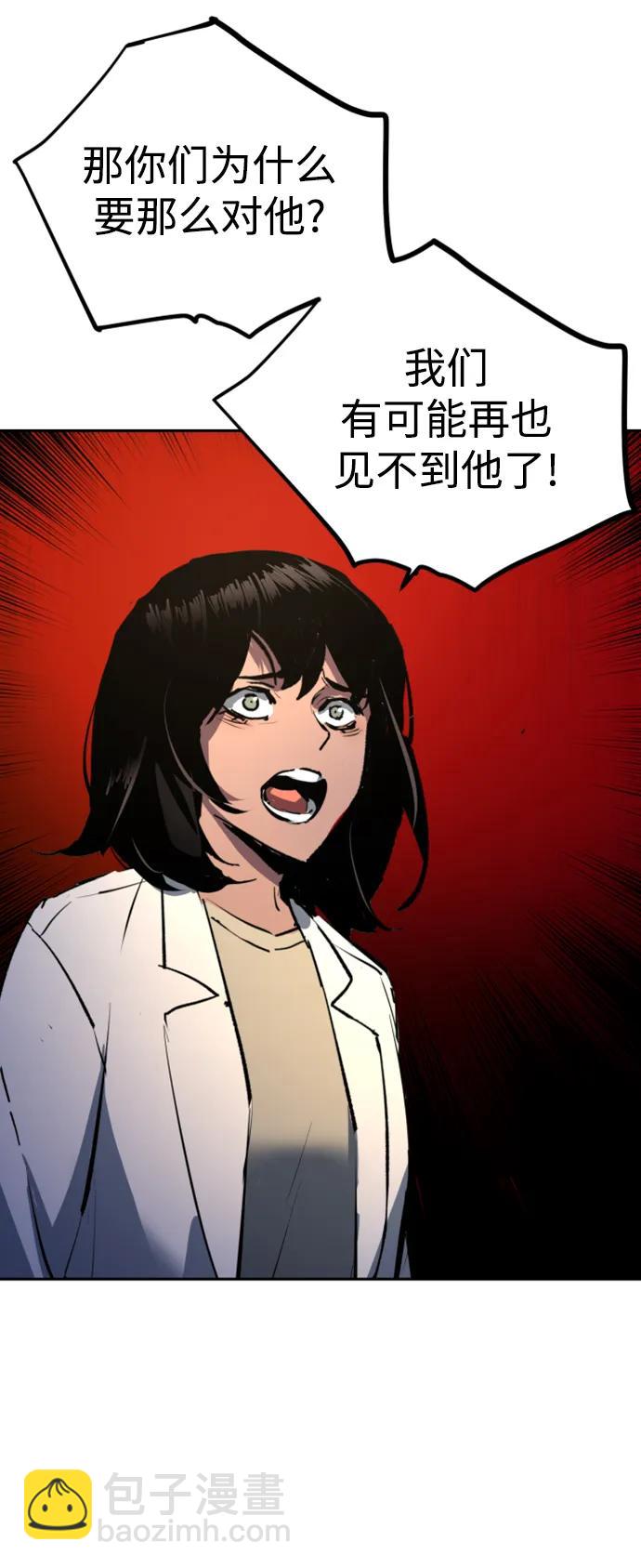 第162话83