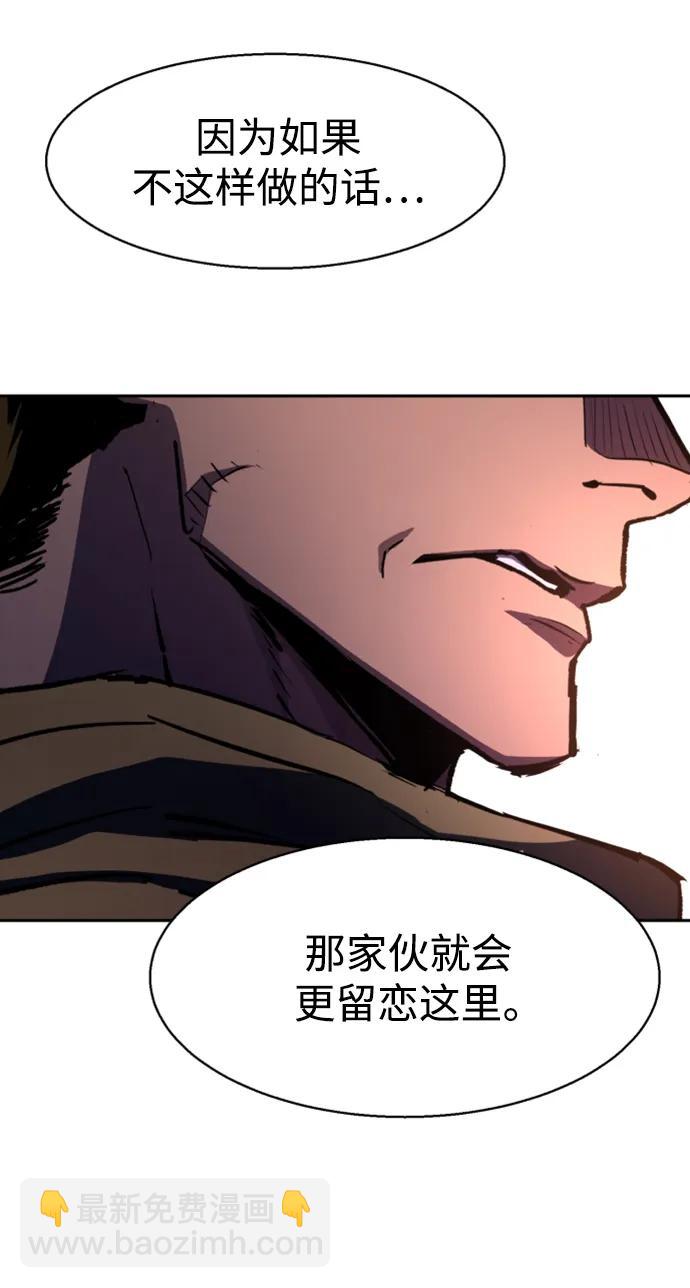 第162话84