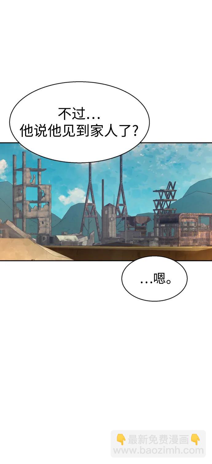 第162话88