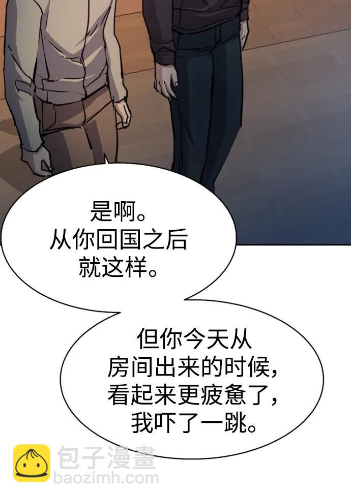 第163话65