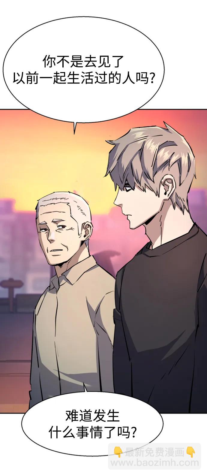 第163话67