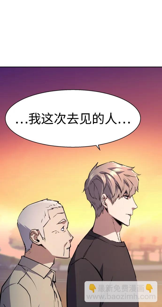 第163话69