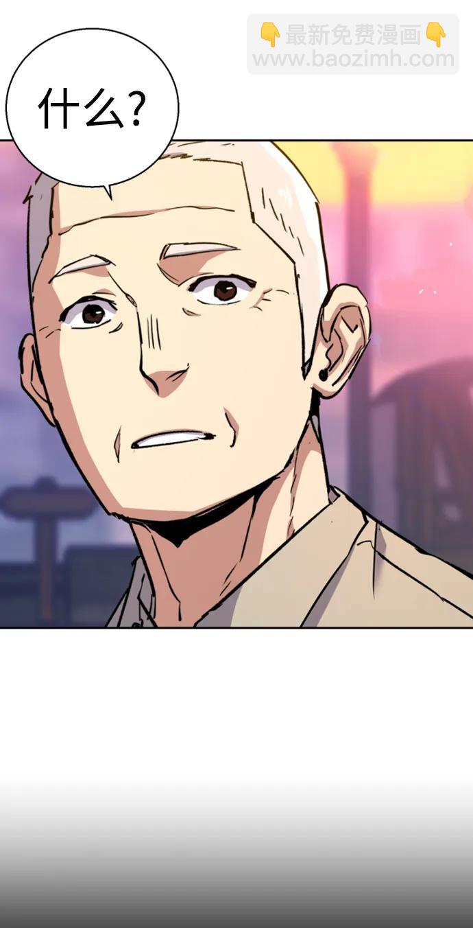 第163话71