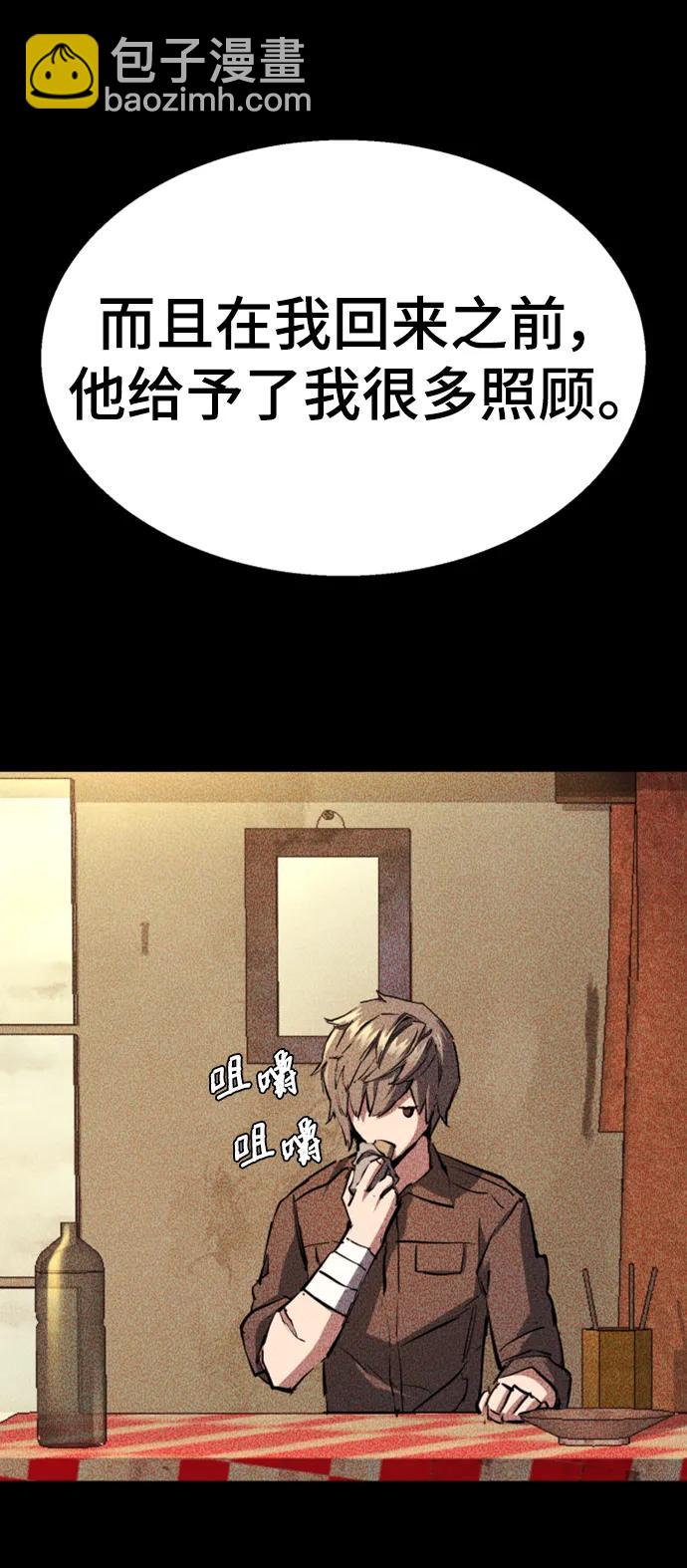 第163话73