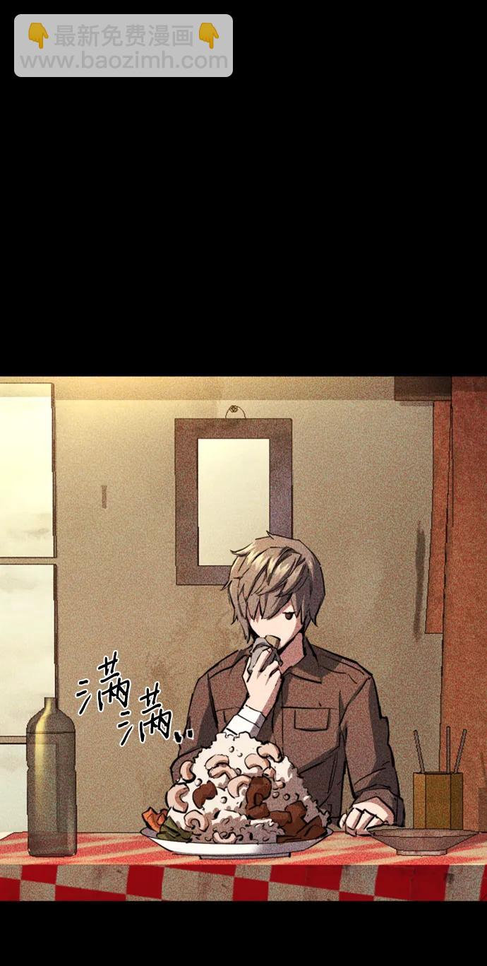 第163话75