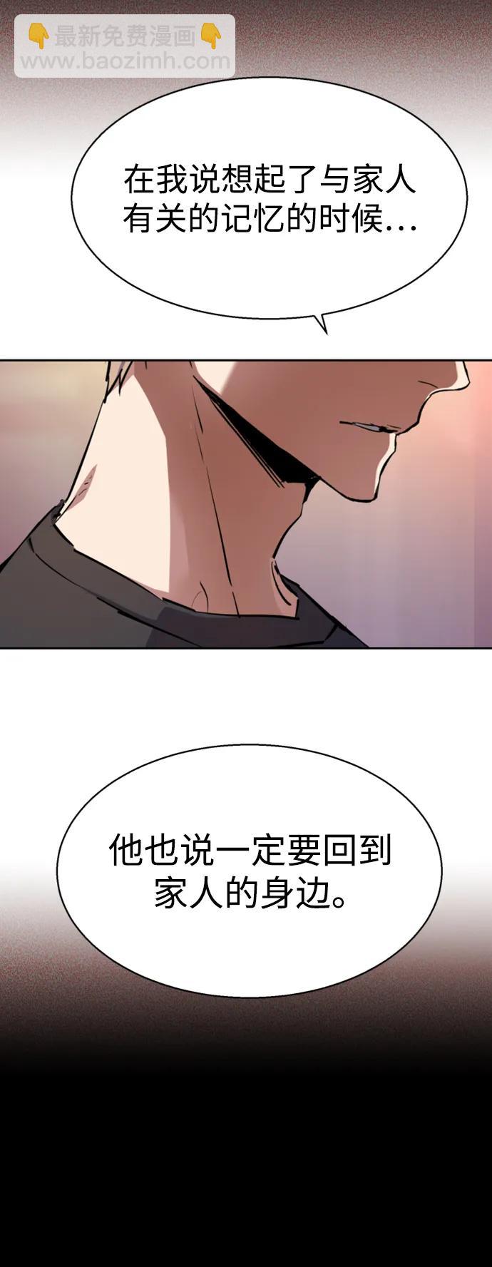 第163话78