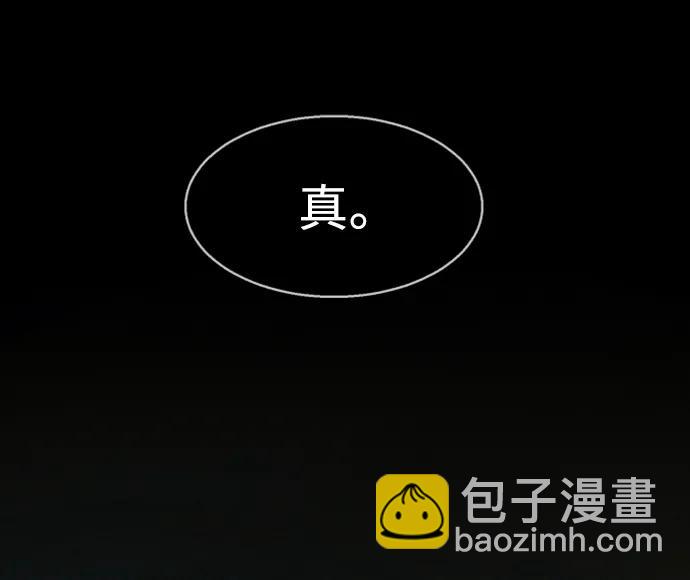 第163话79