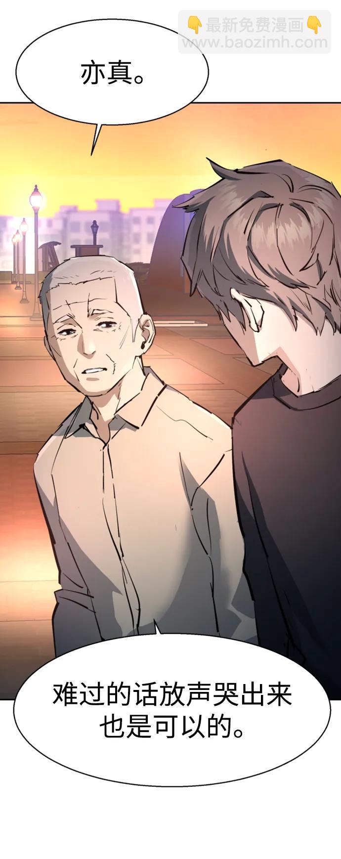 第163话86