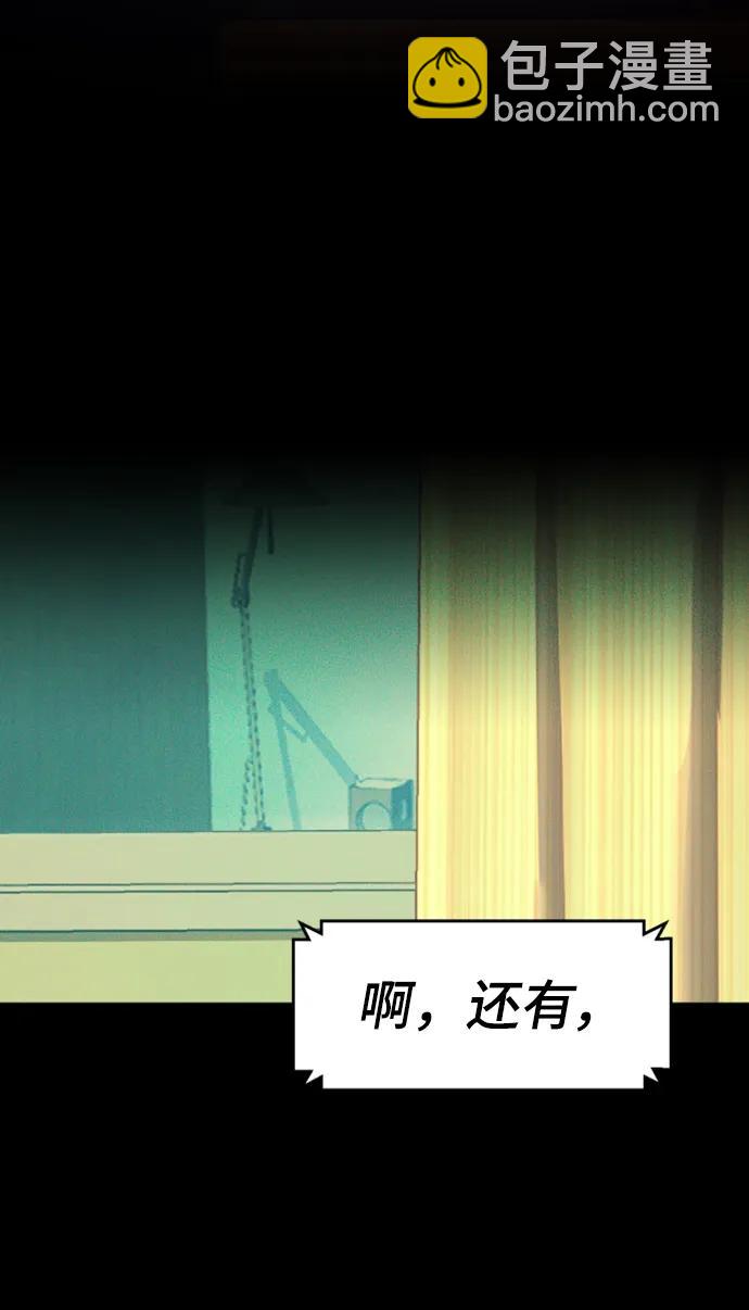第163话93