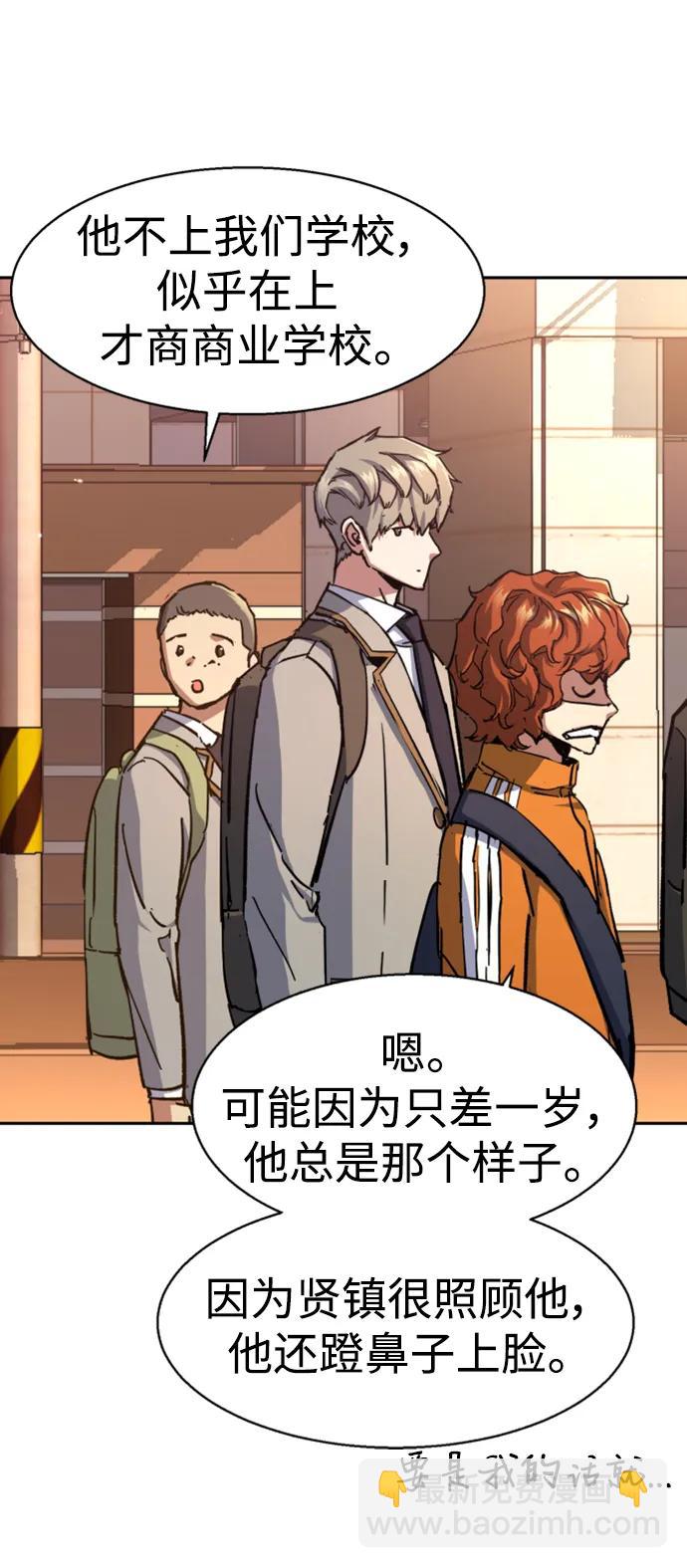 第164话18