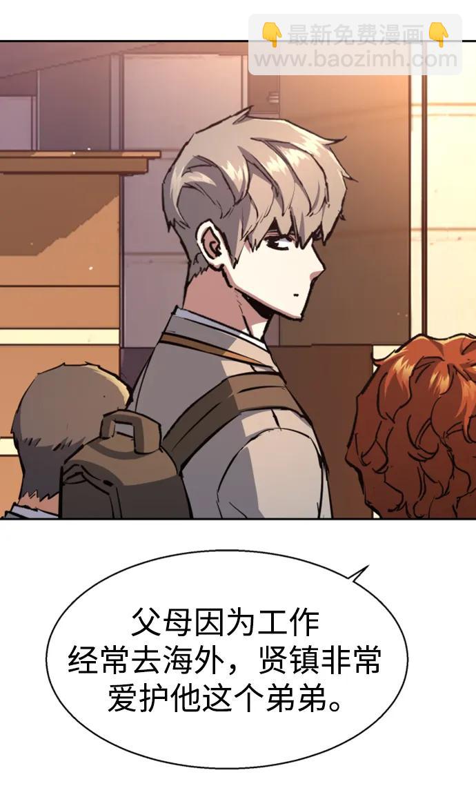 第164话19