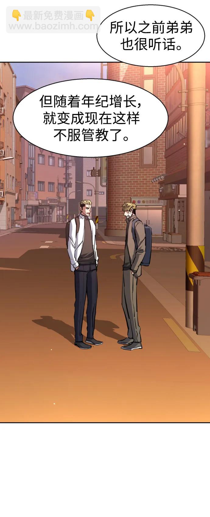 第164话20