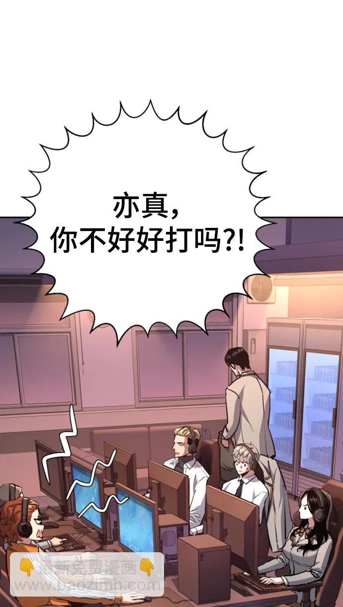 第164话24