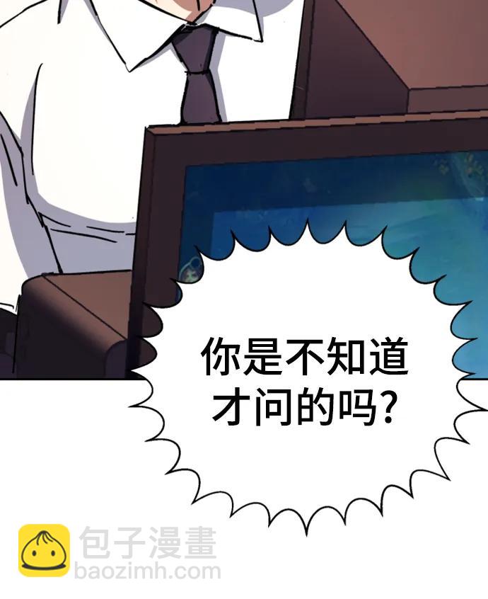 第164话26