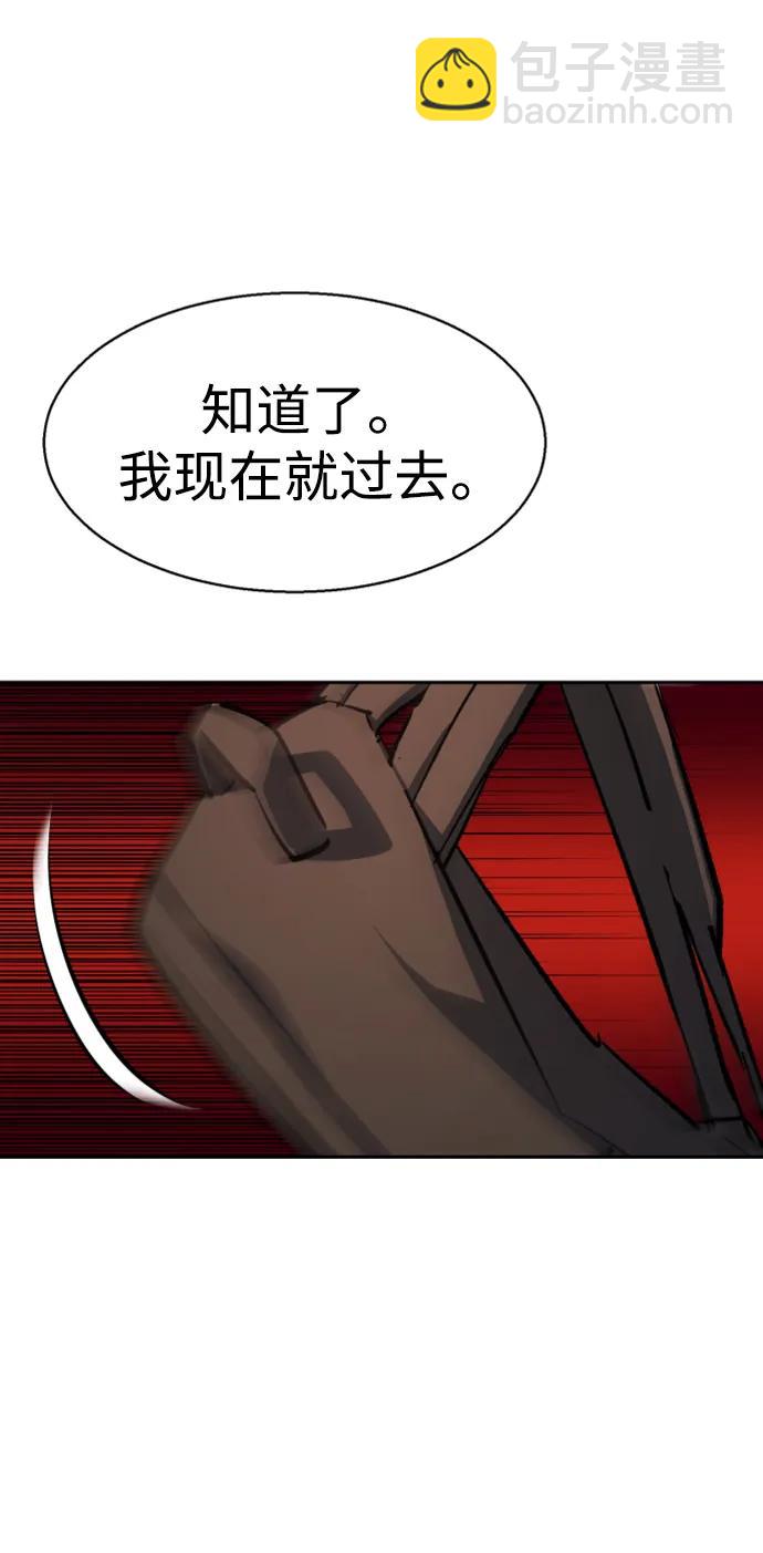 第164话31