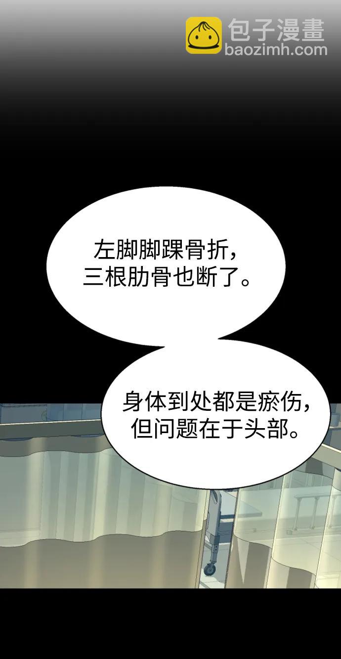 第164话38