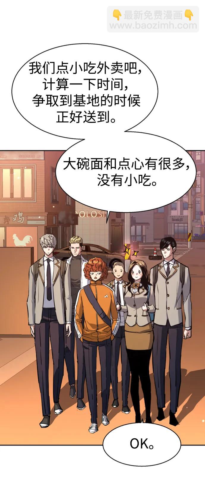第164话4