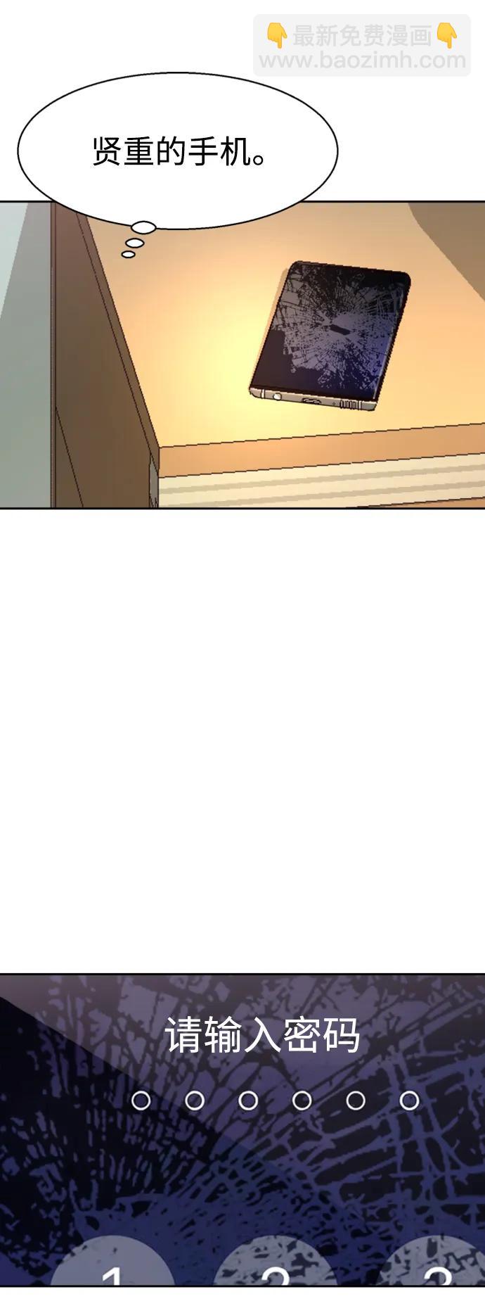 第164话46