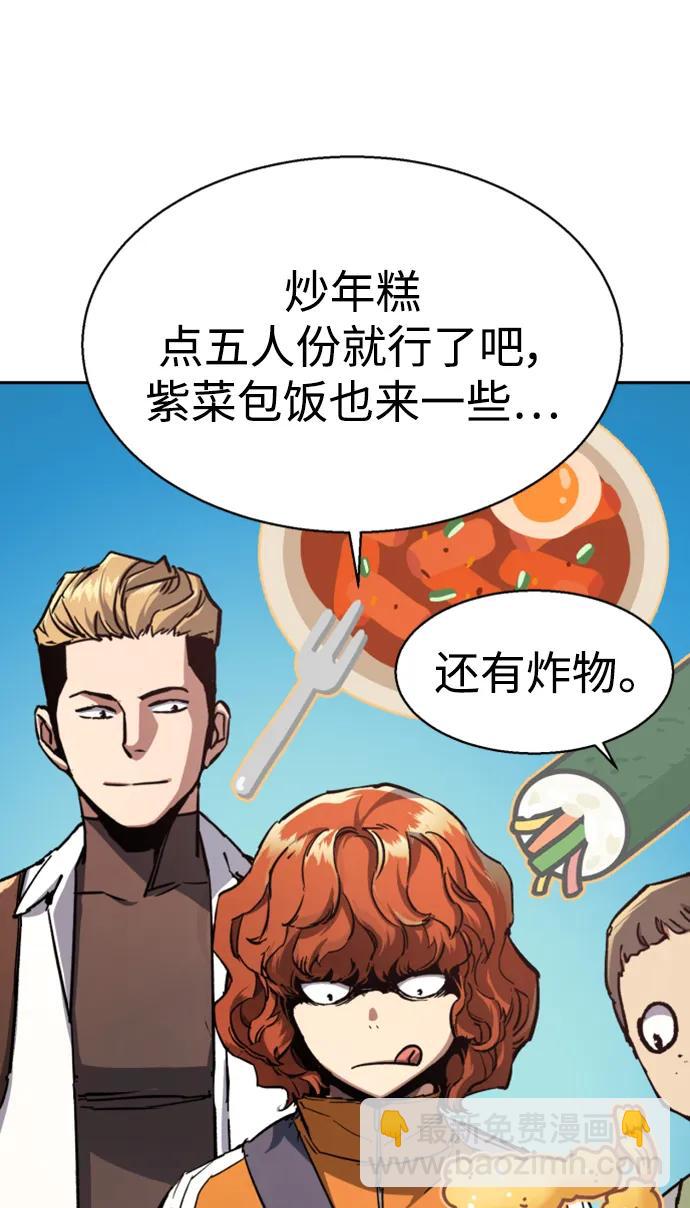 第164话5