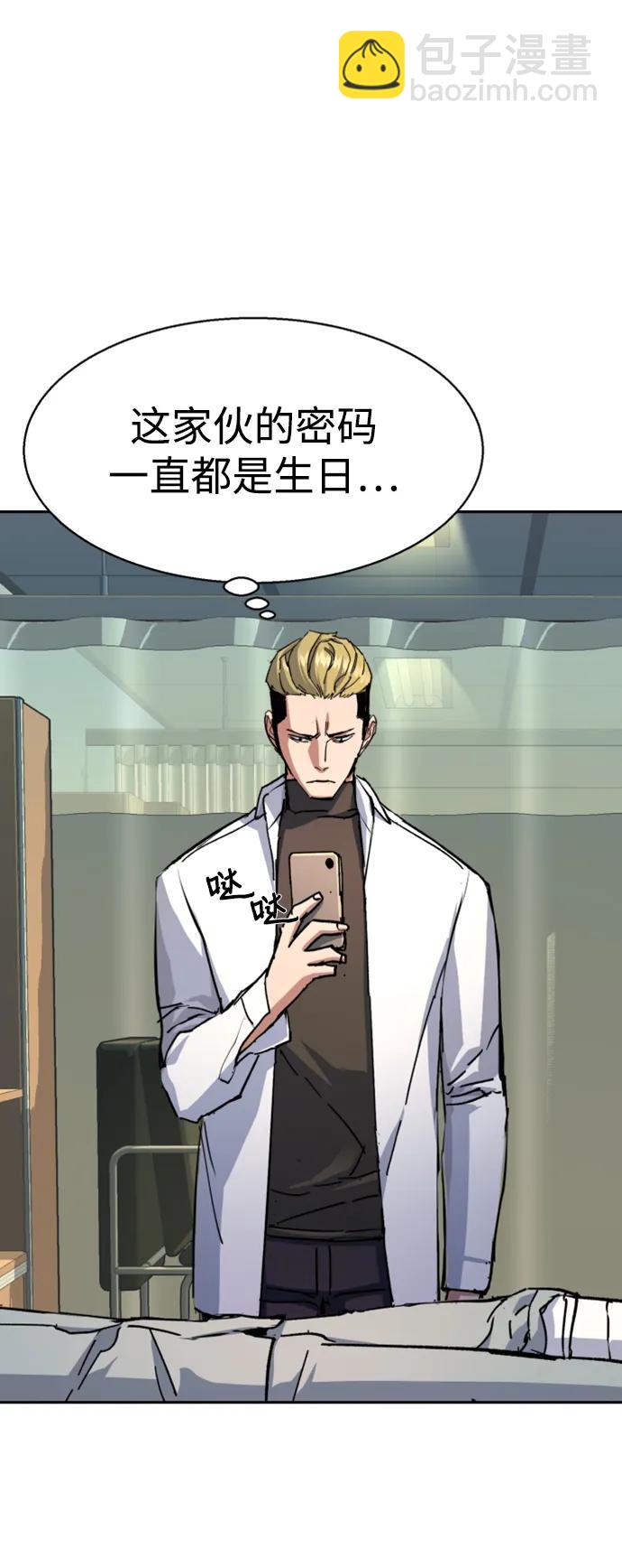 第164话51