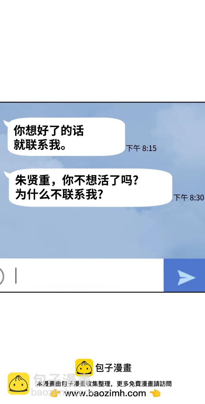 第164话53