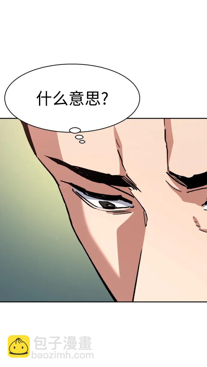 第164话54
