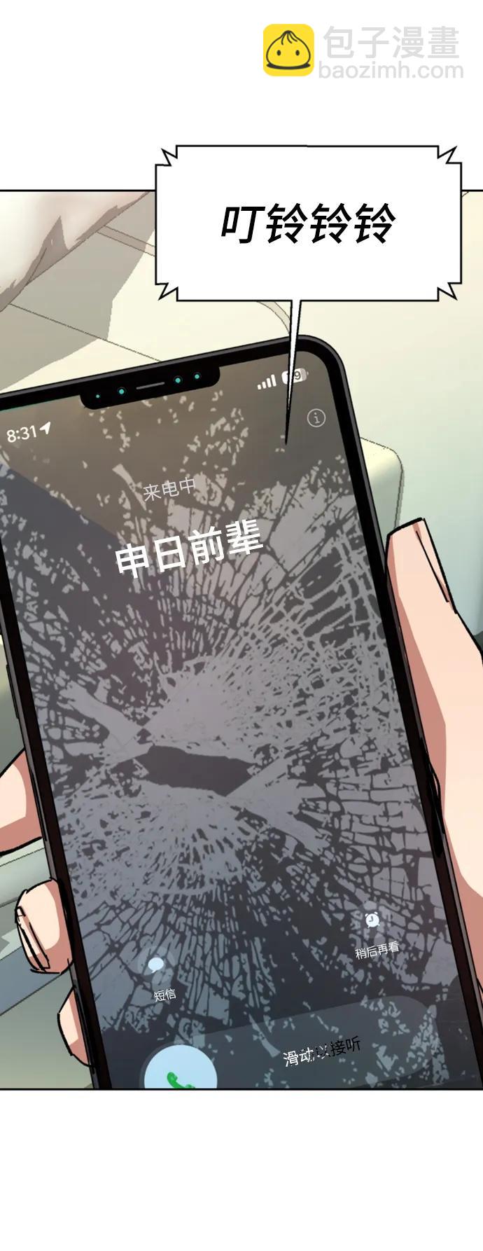 第164话55
