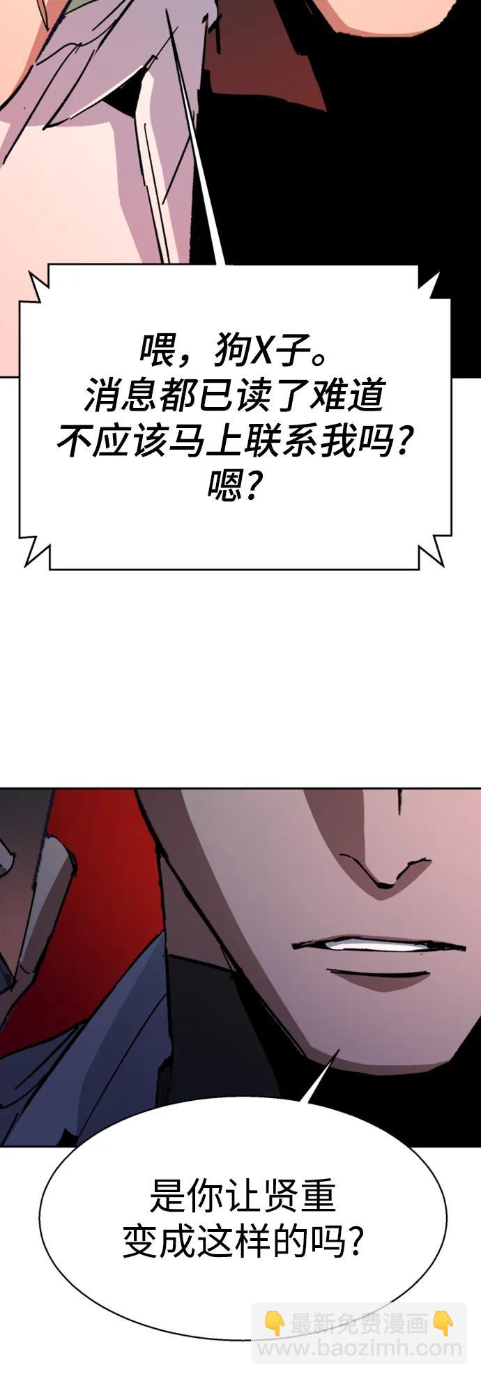 第164话57