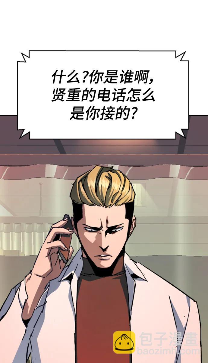 第164话58