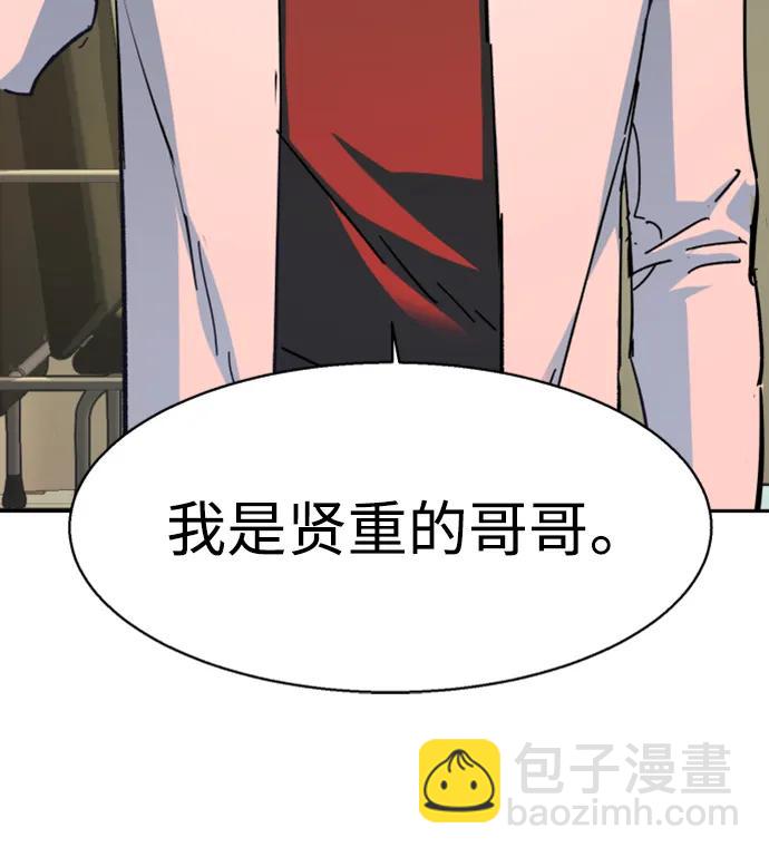 第164话59