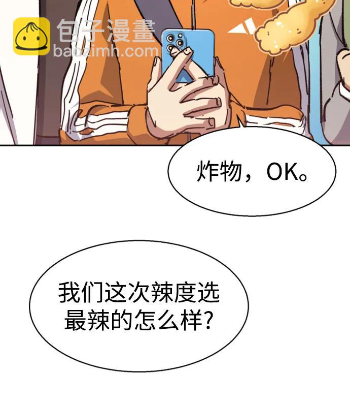 第164话6