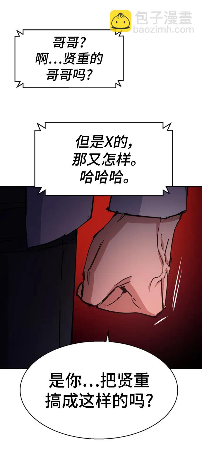 第164话60