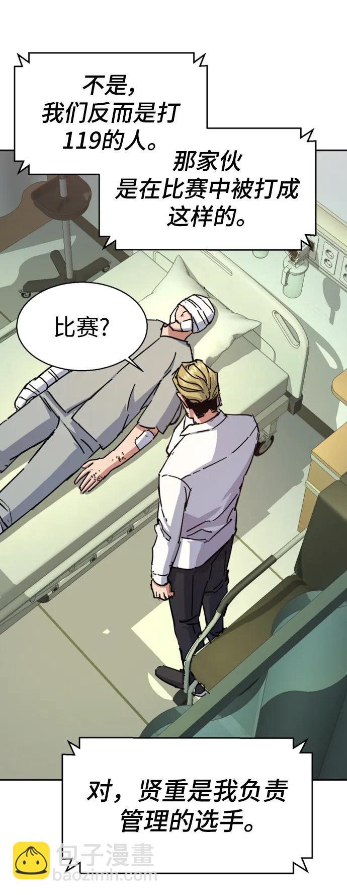 第164话61