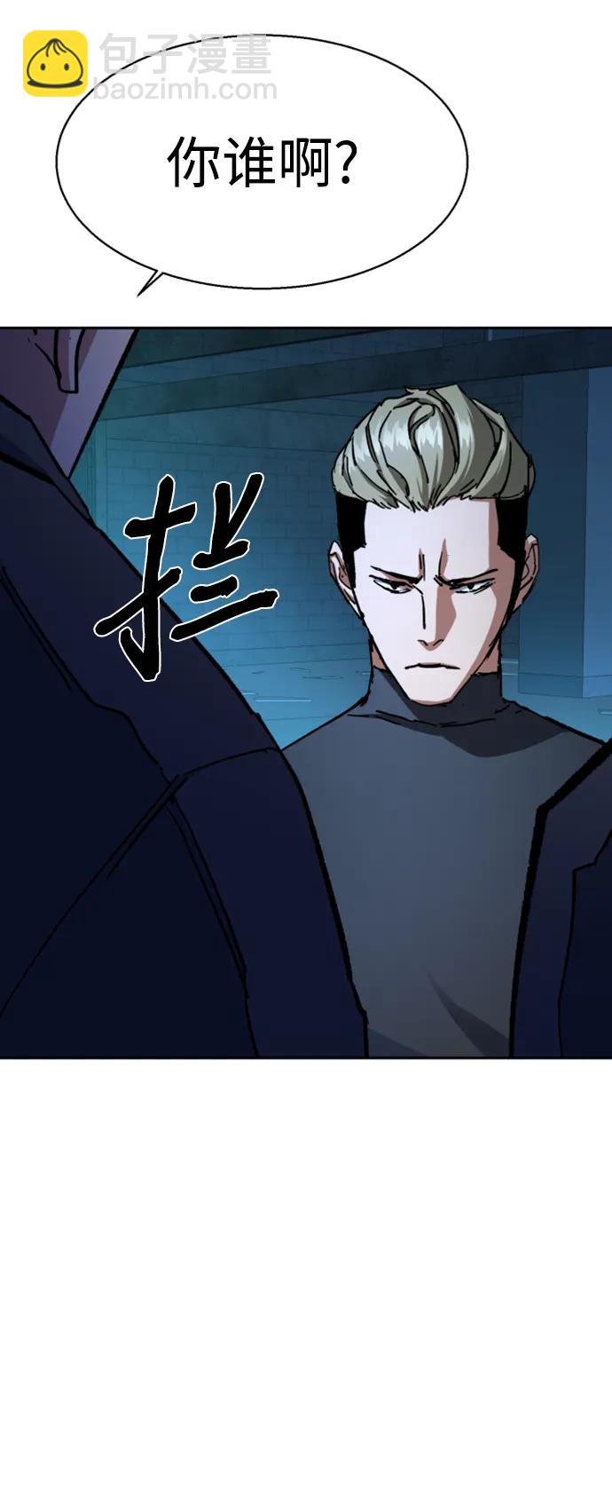 第164话68