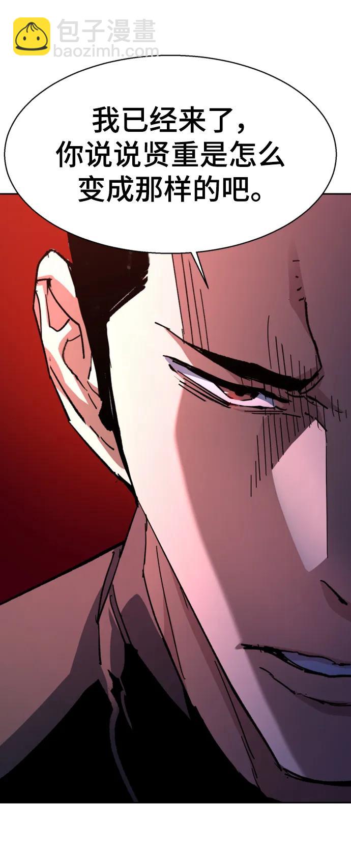 第164话71