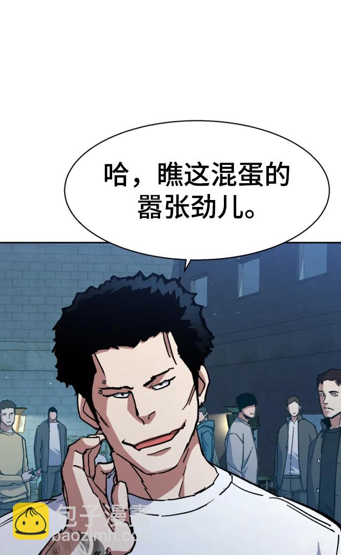 第164话72