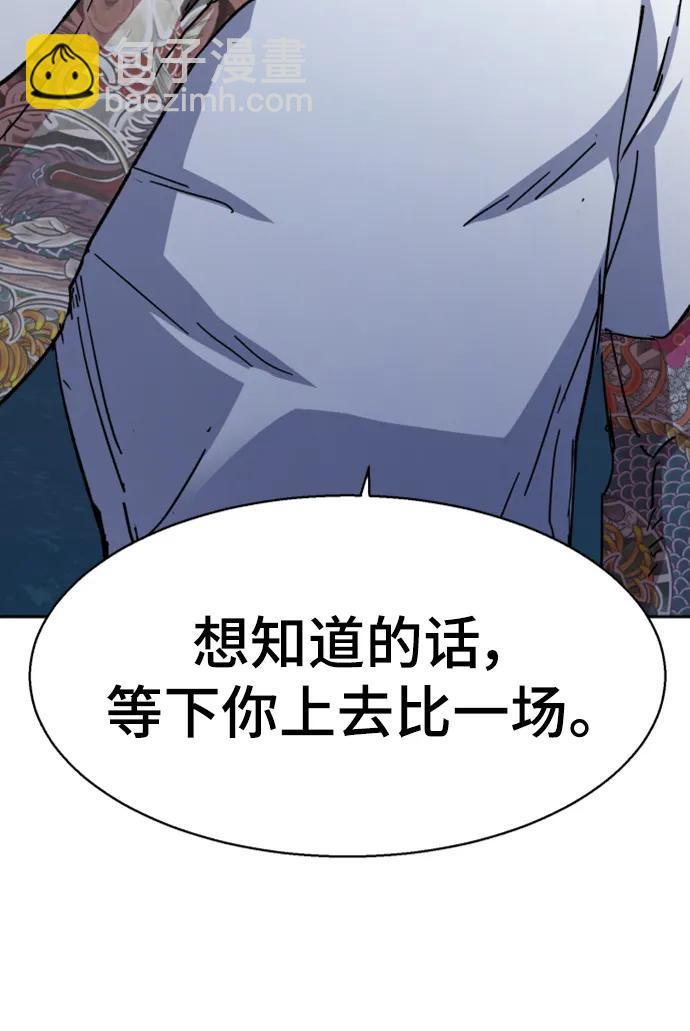 第164话73