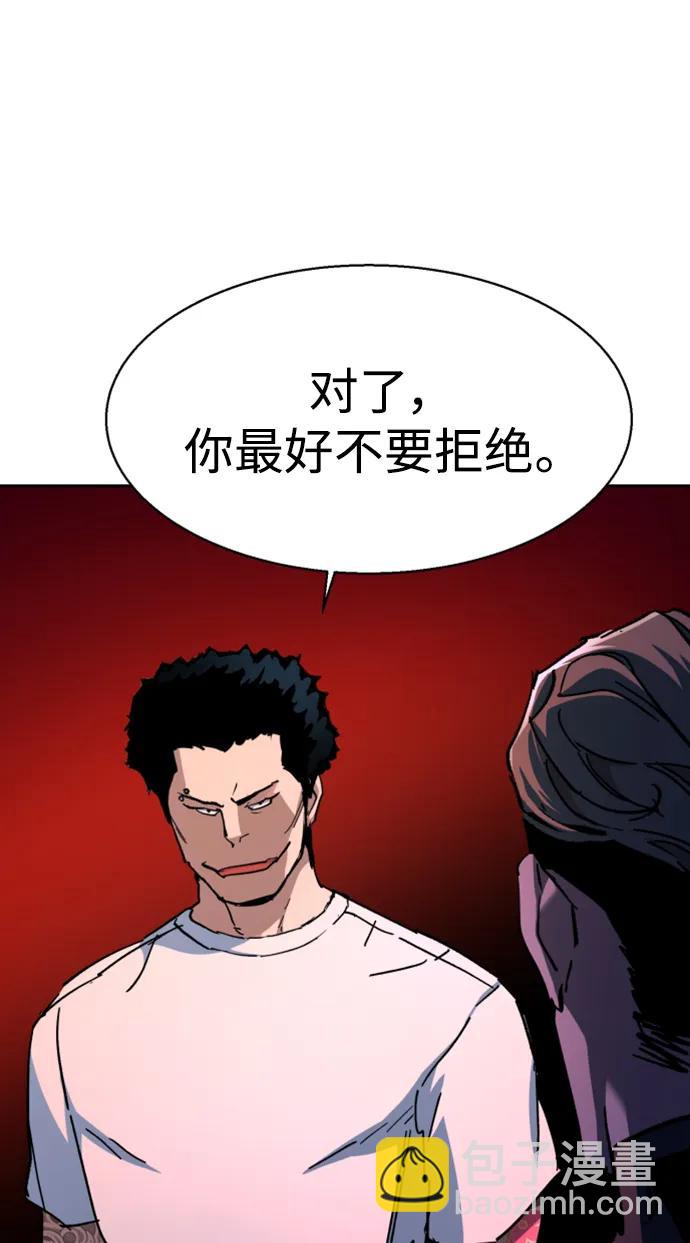 第164话76
