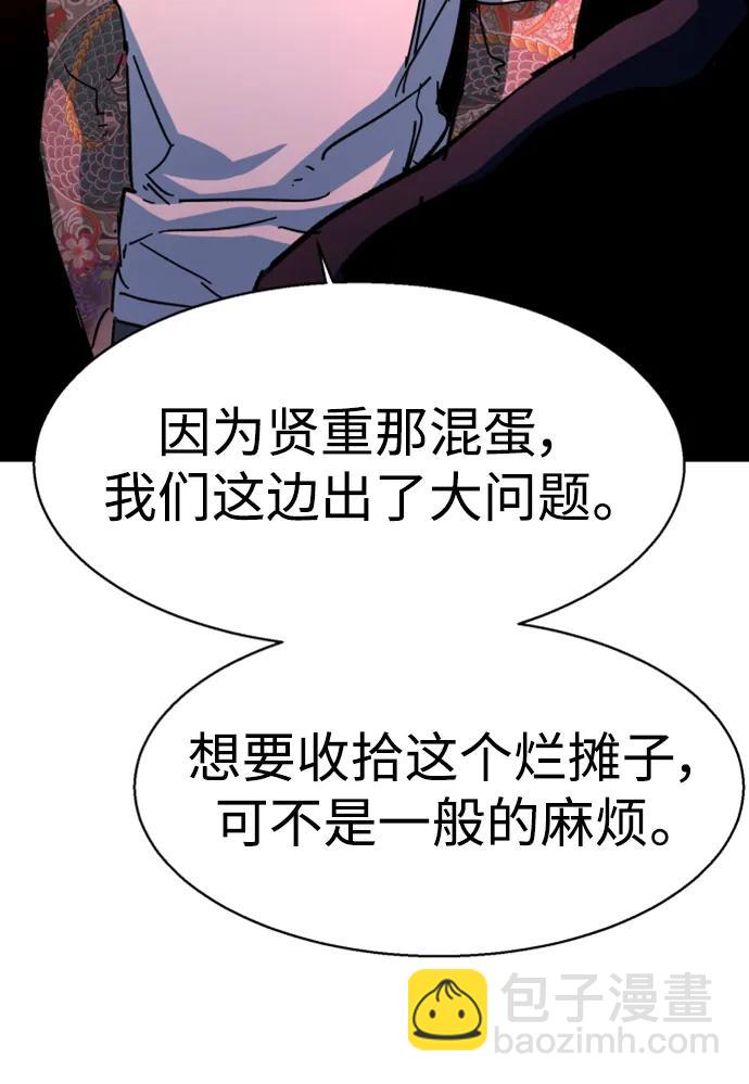 第164话77