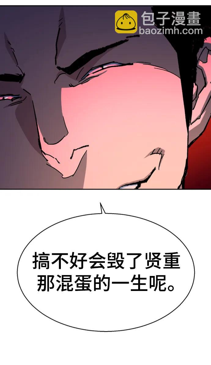 第164话78