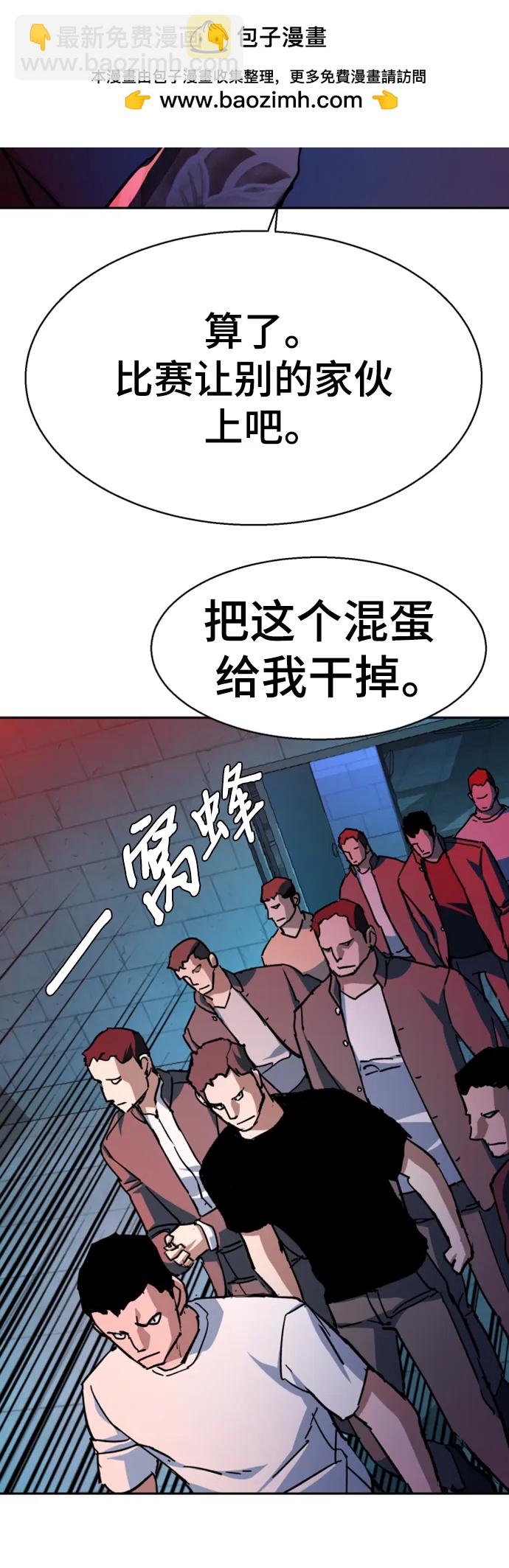 第164话84