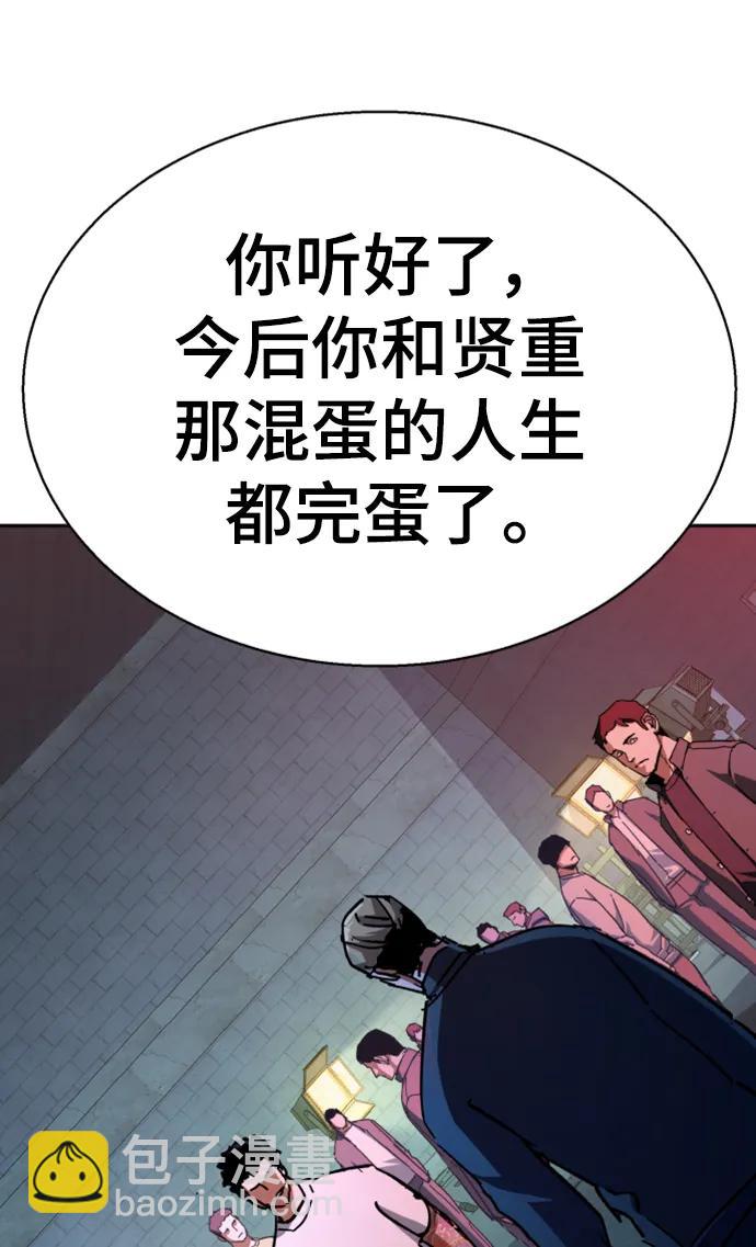 第164话85