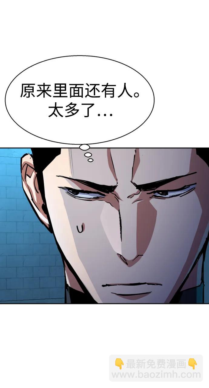第164话88