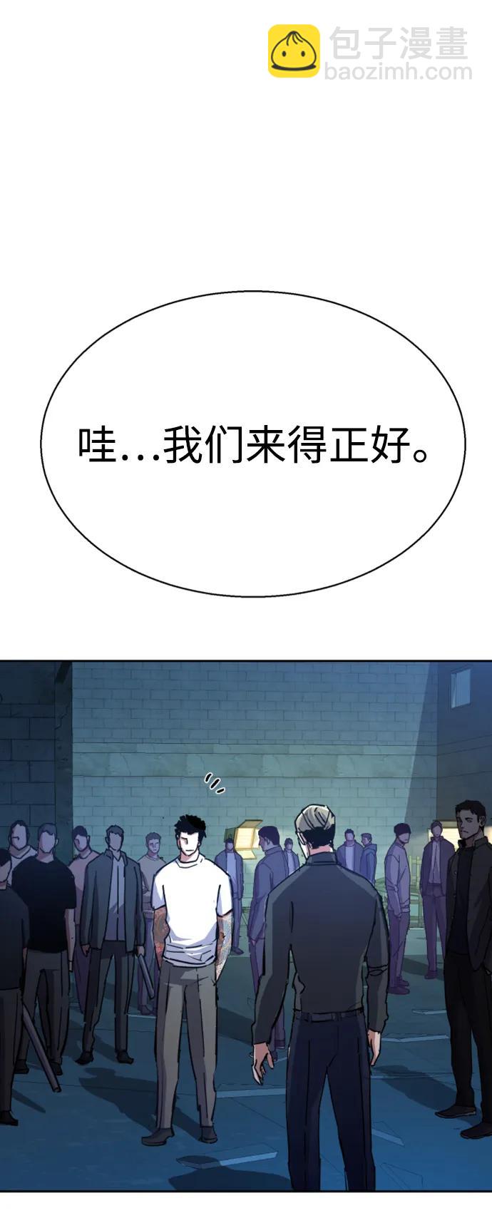 第164话89