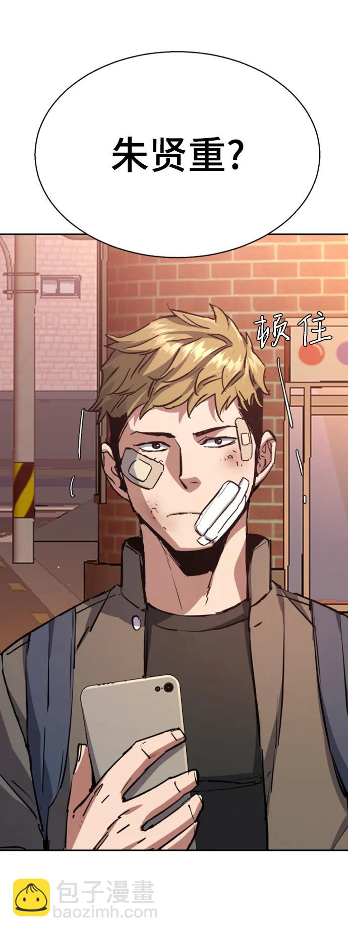 第164话9