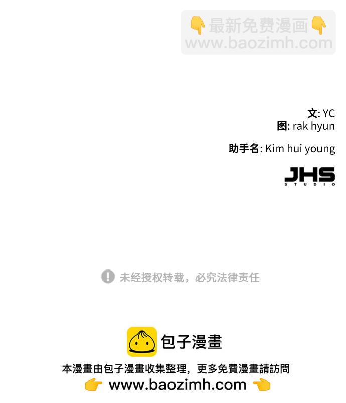 第164话98