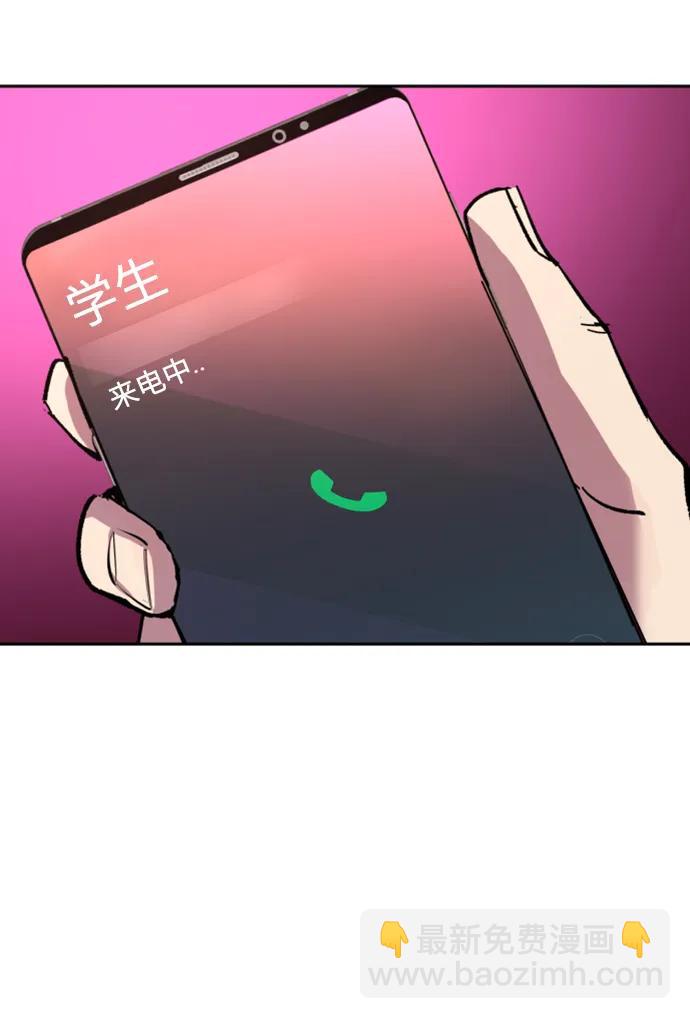 第166话13